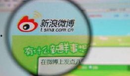 微博新闻爆料博主有哪些,揭秘幕后真相与舆论风向”